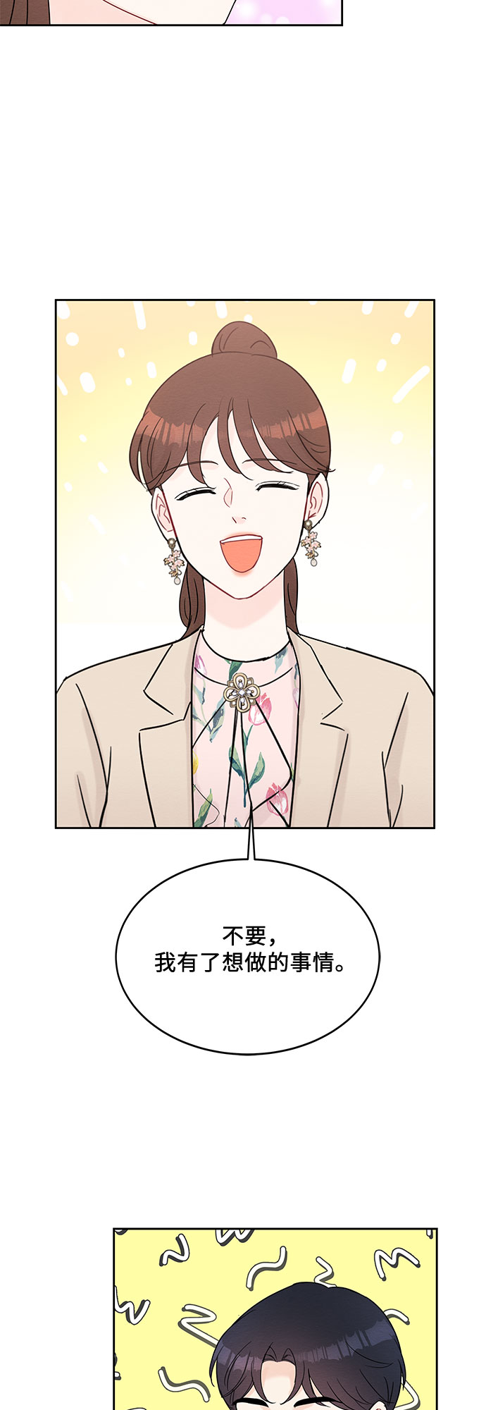第49话22