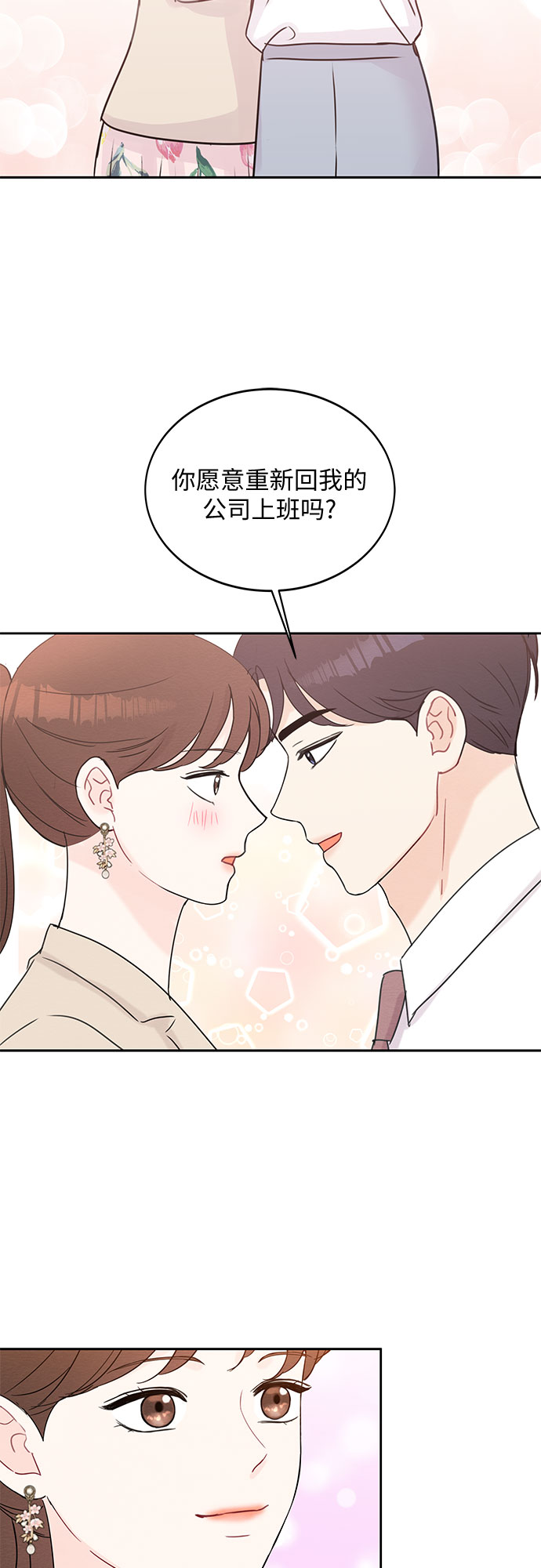 第49话21