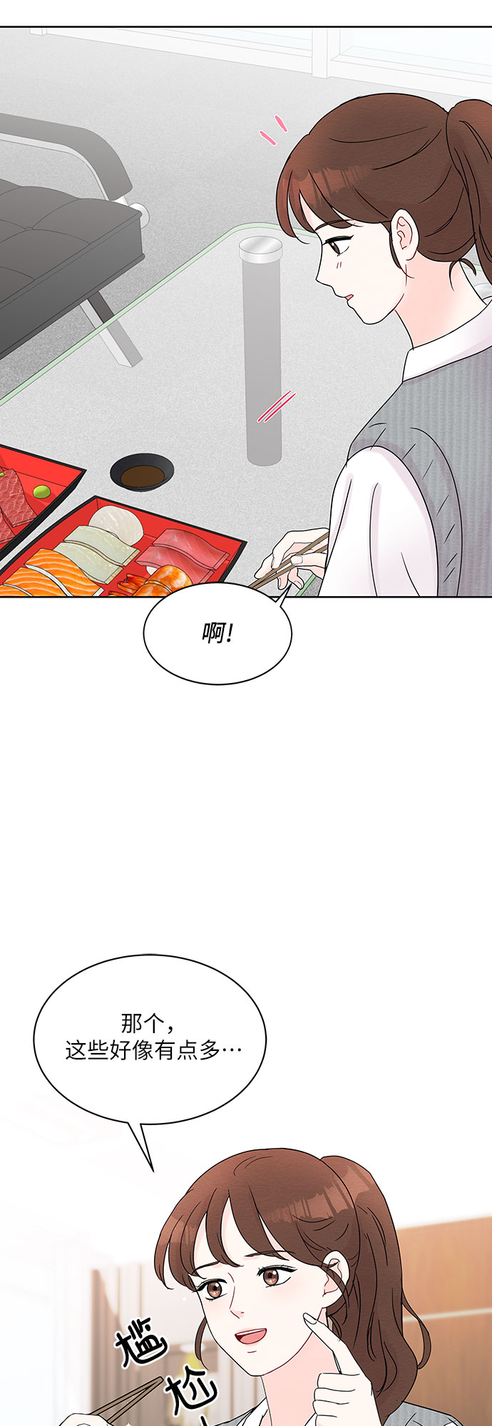 第13话51