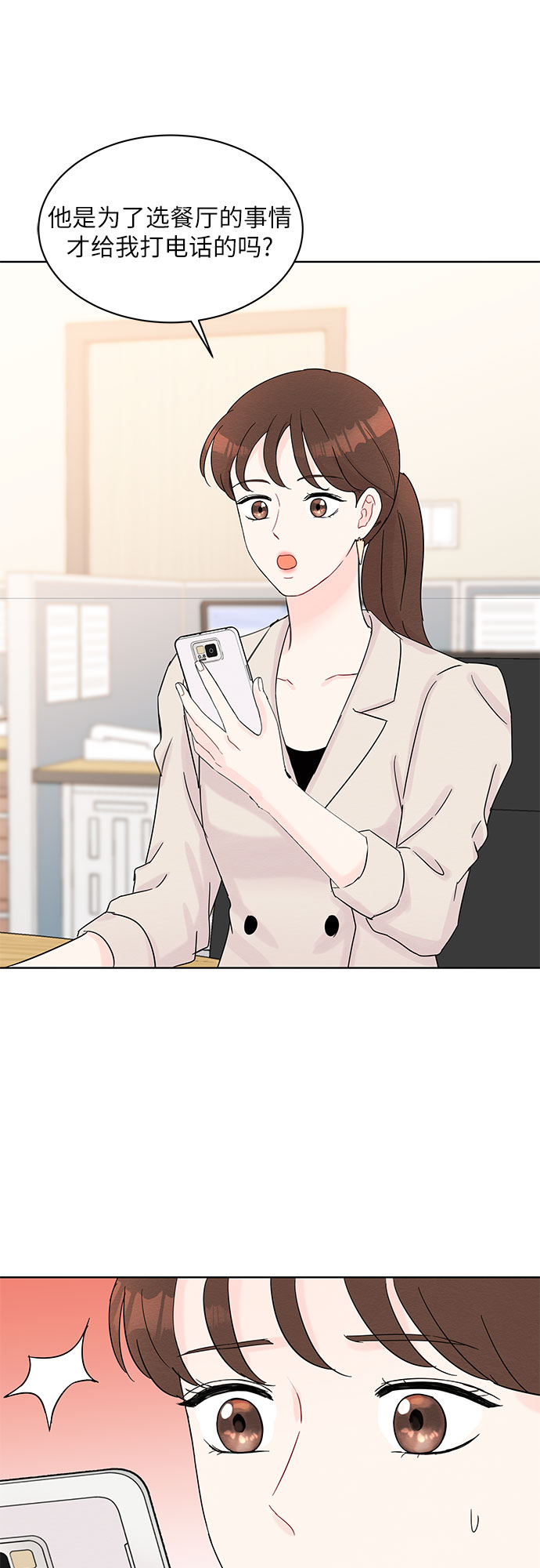 第35话40