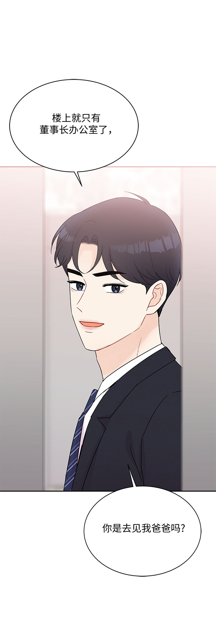 第39话25