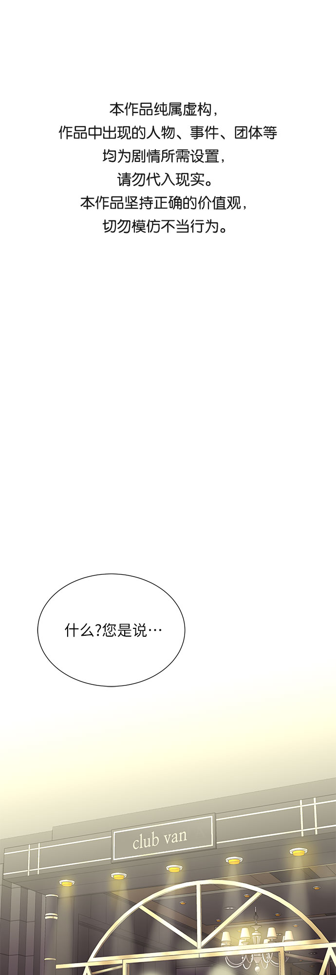 第23话0