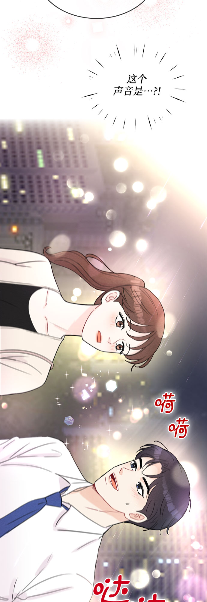 第50话52