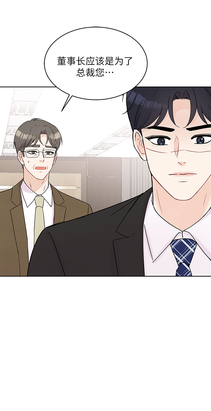 第41话29