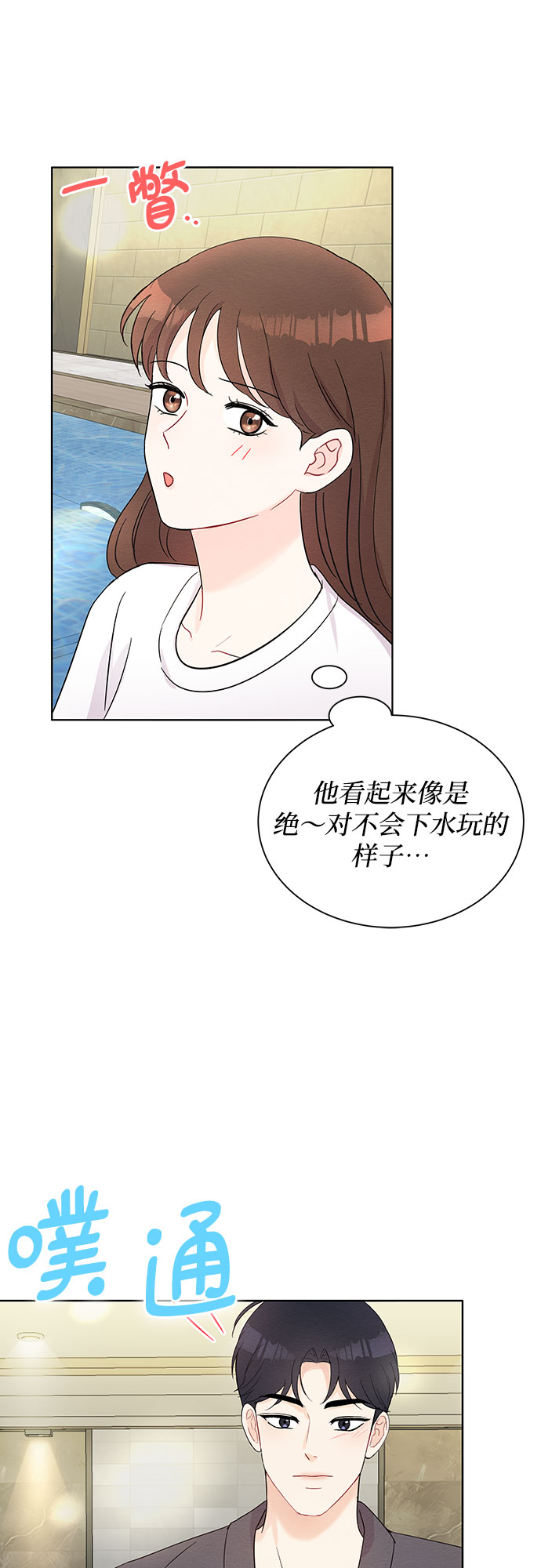 第44话45