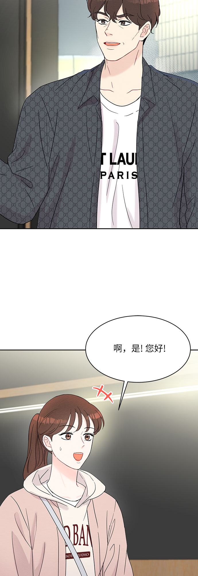 第42话56