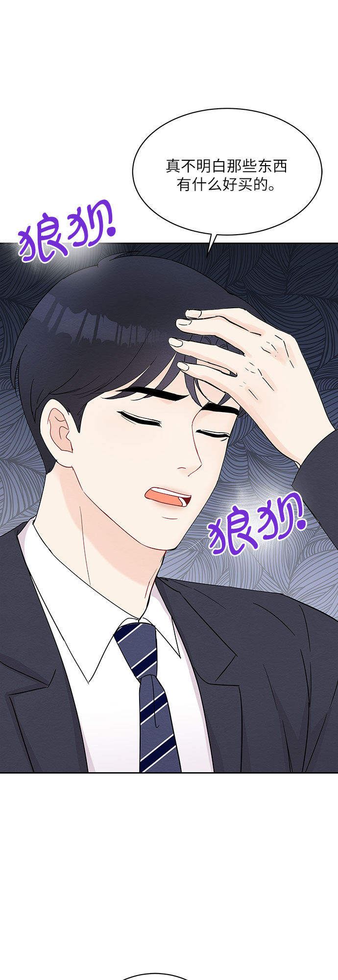 第44话28