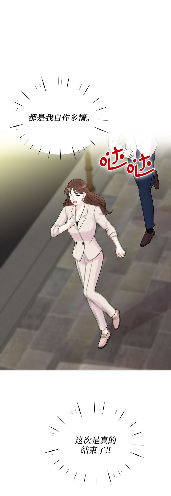 第38话27