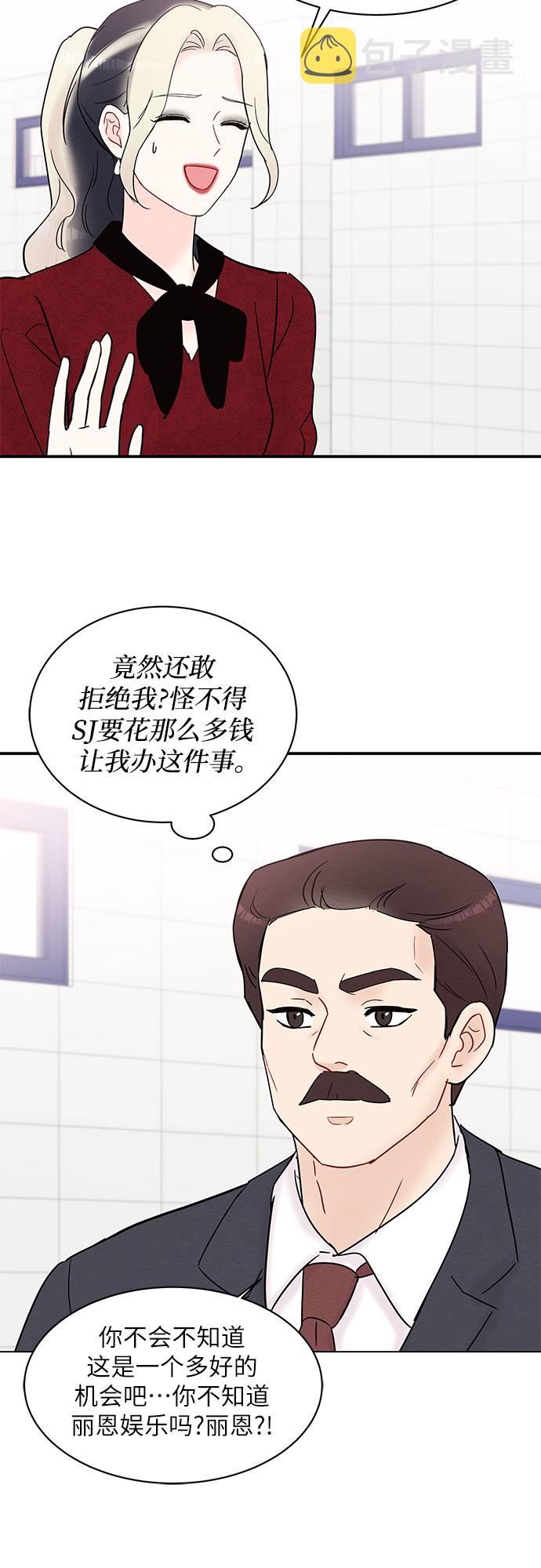 第23话2