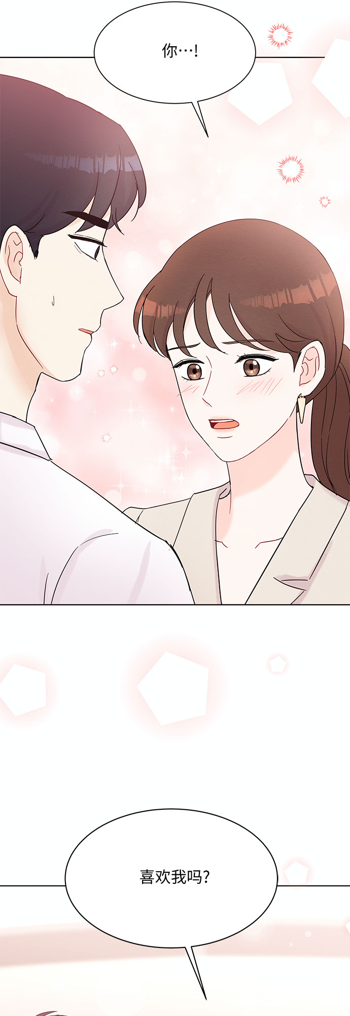第38话13