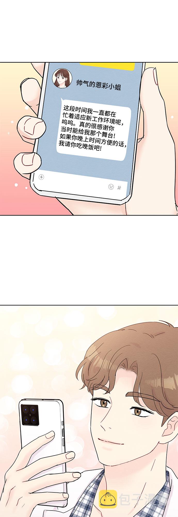 第35话36