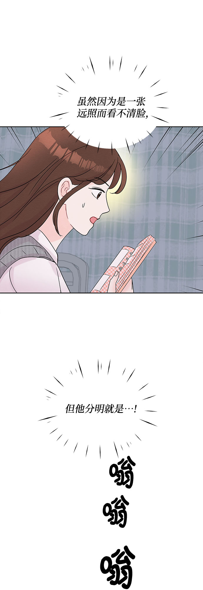 第16话16