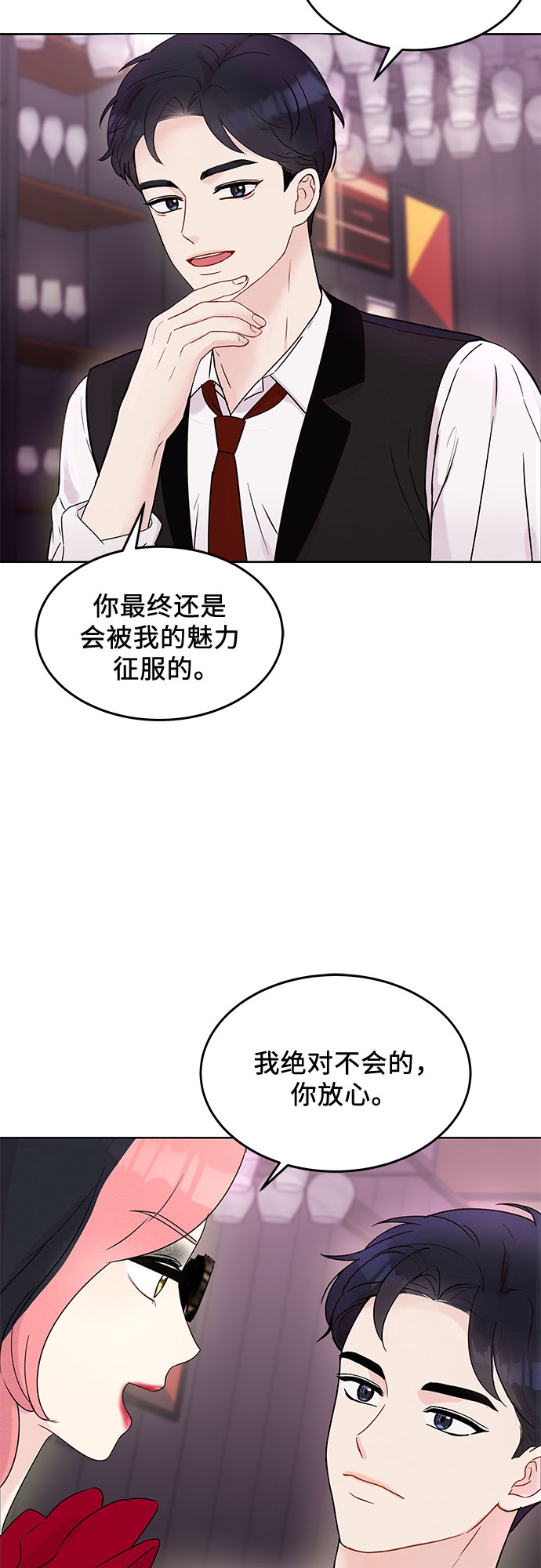 第3话55