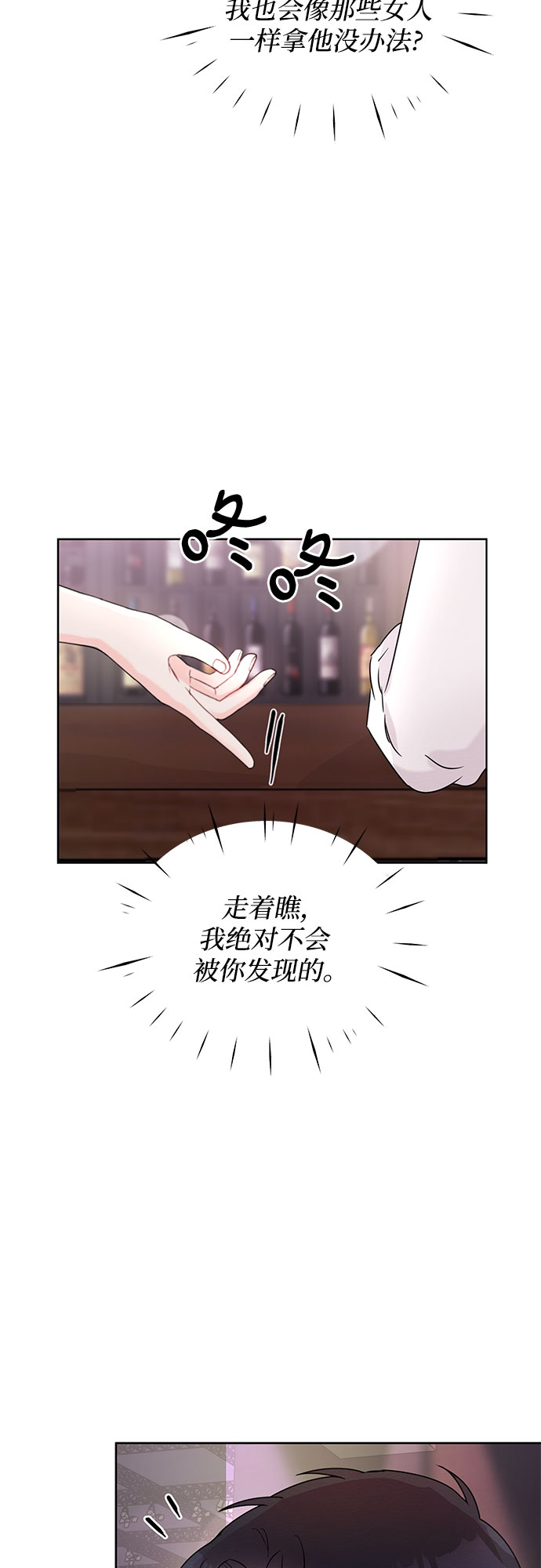 第3话43