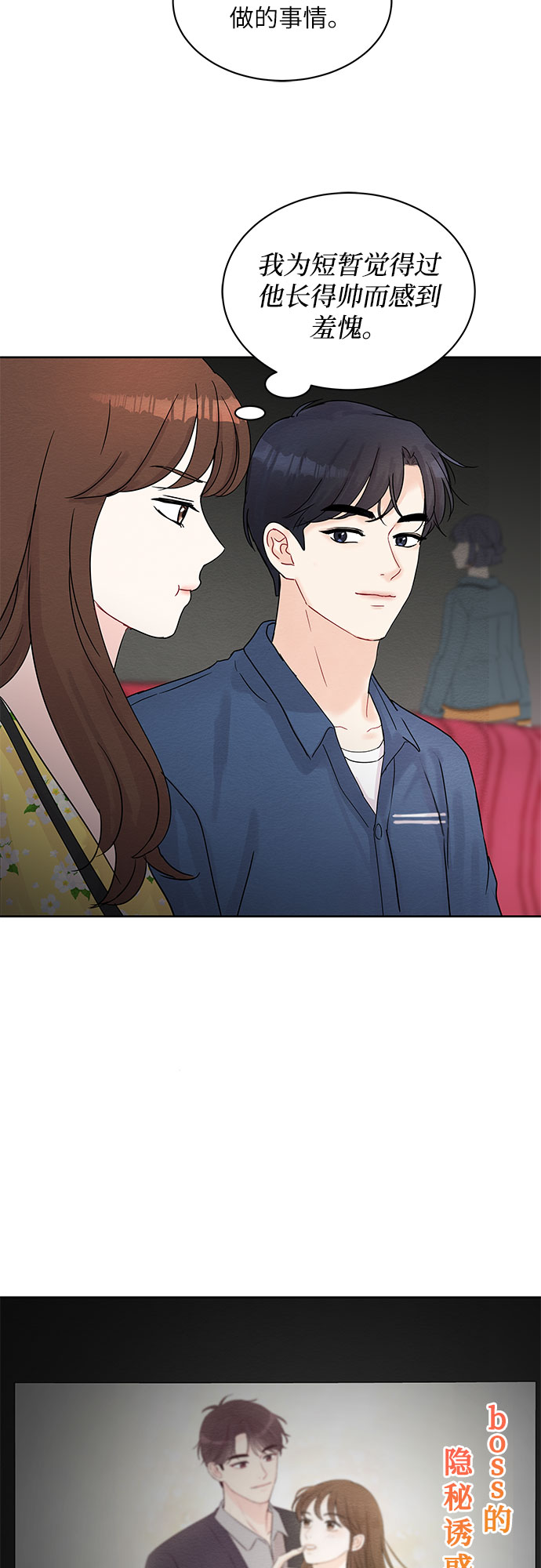 第17话2