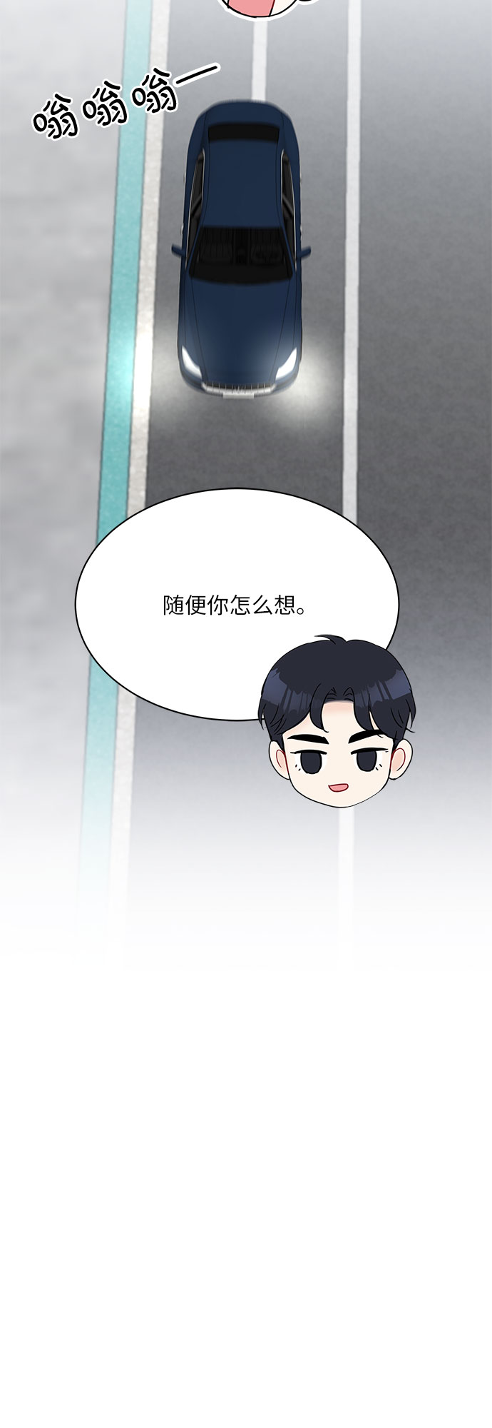 第20话11