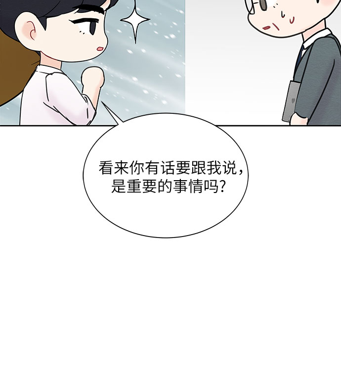 第22话29