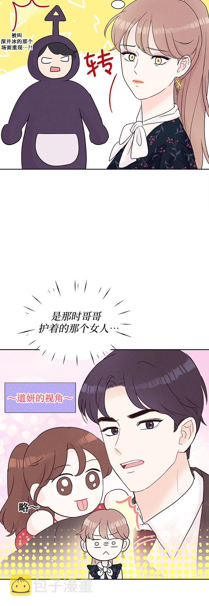 第19话27