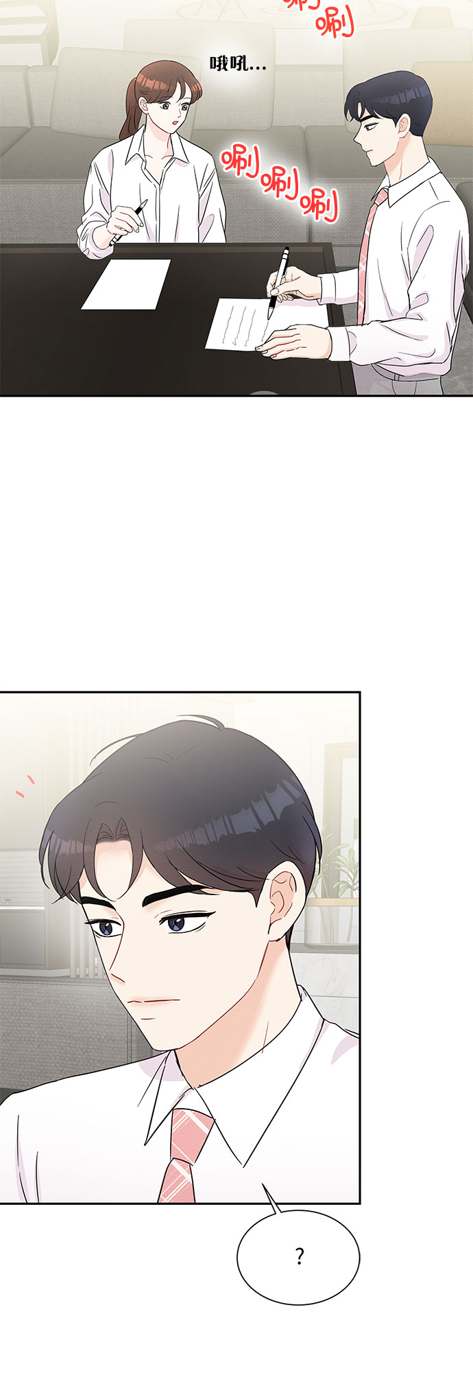 第55话21