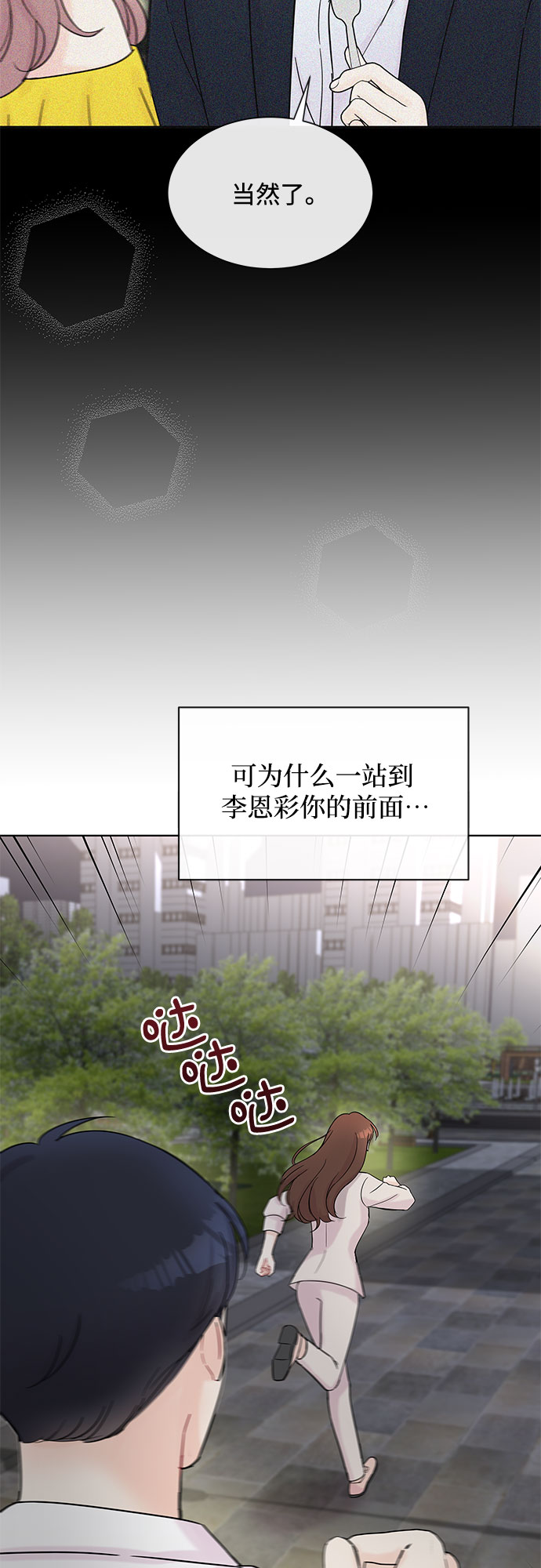 第38话25