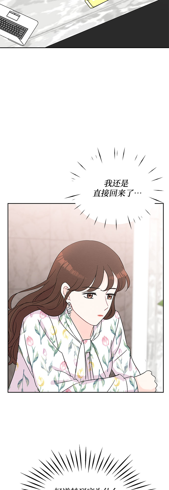第39话30