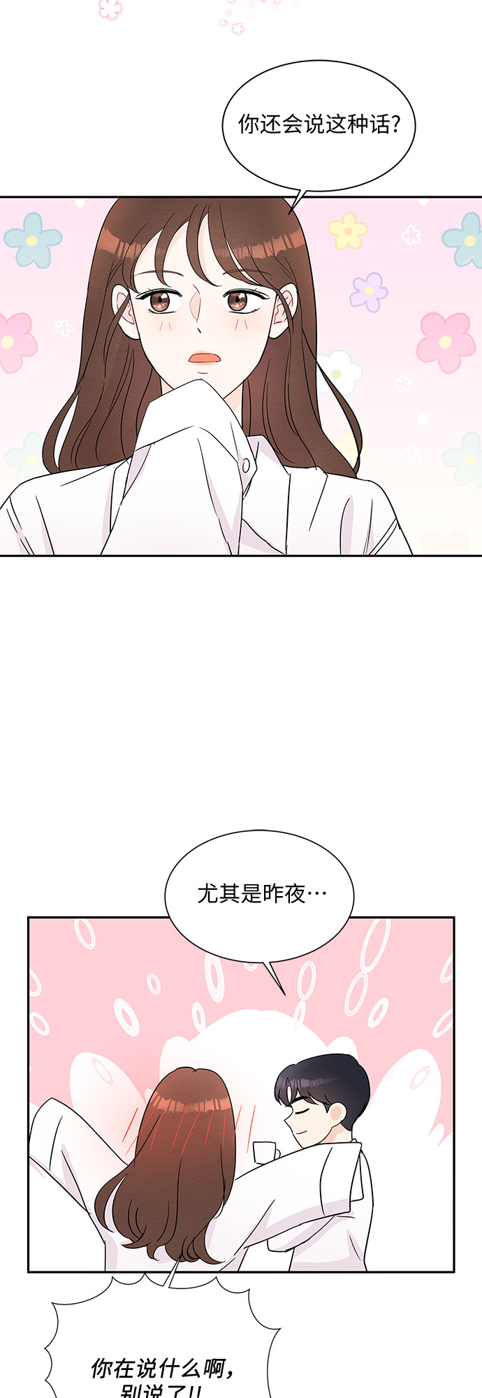 第55话13