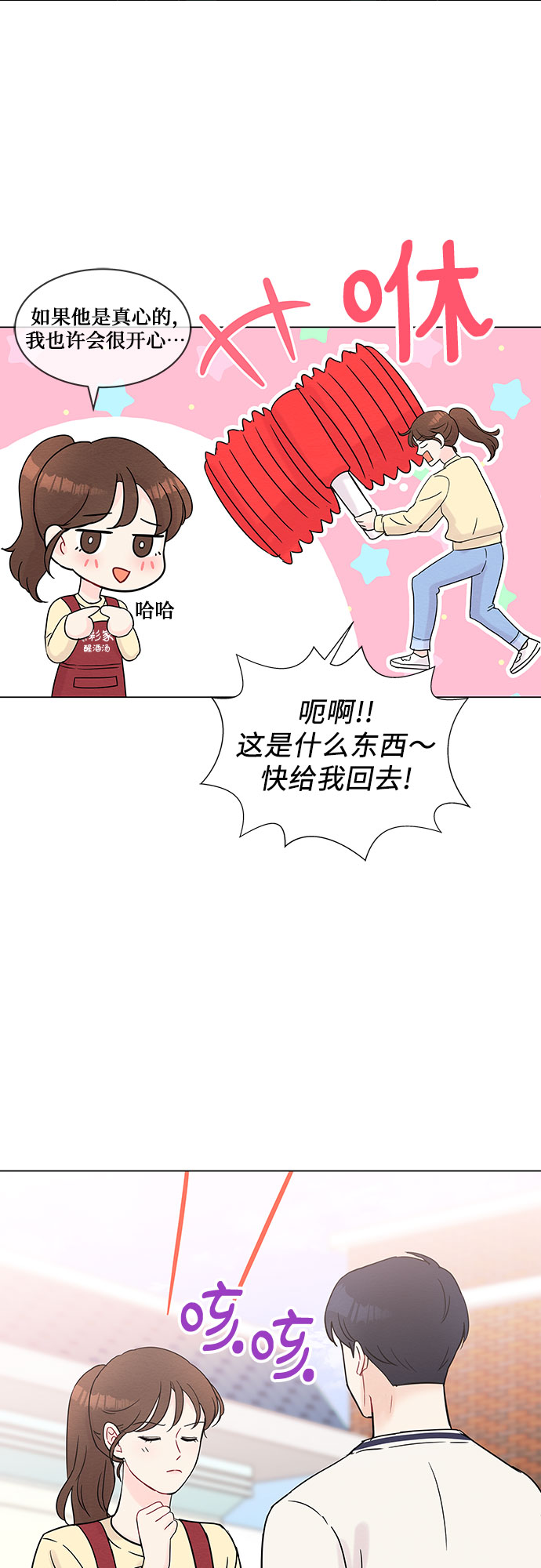 第29话48
