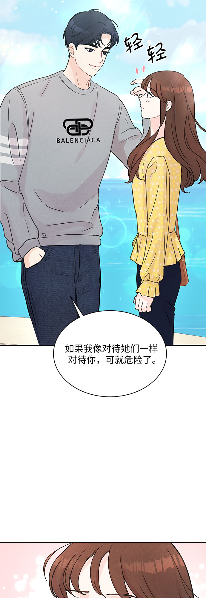 第11话42