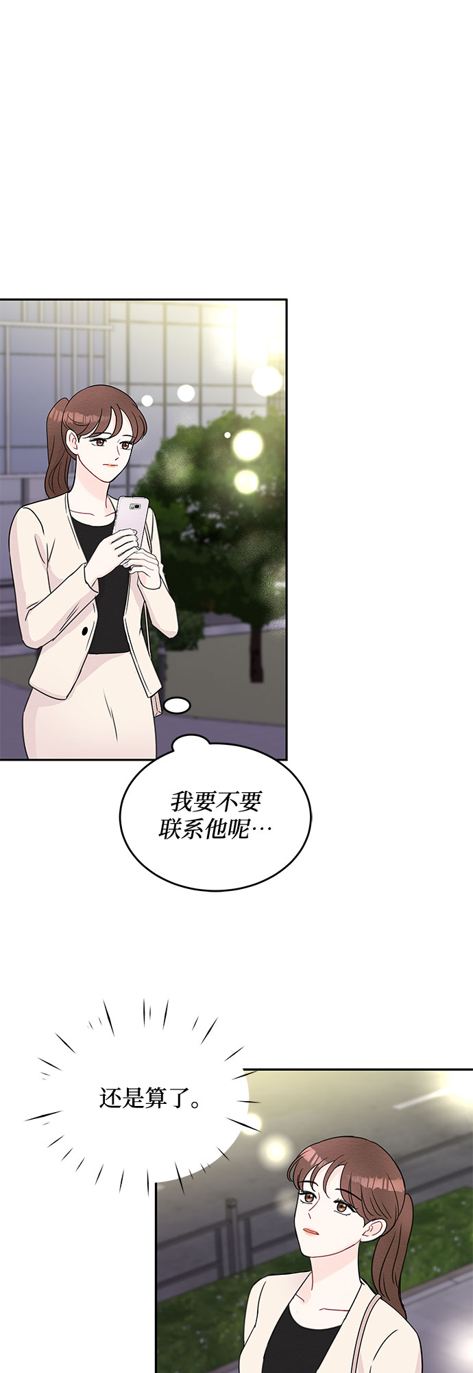 第50话50