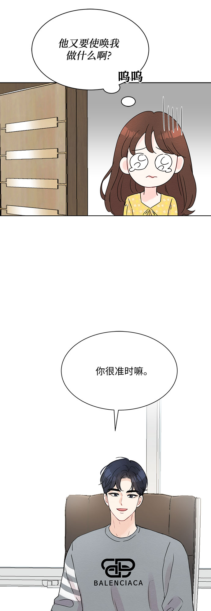 第11话26