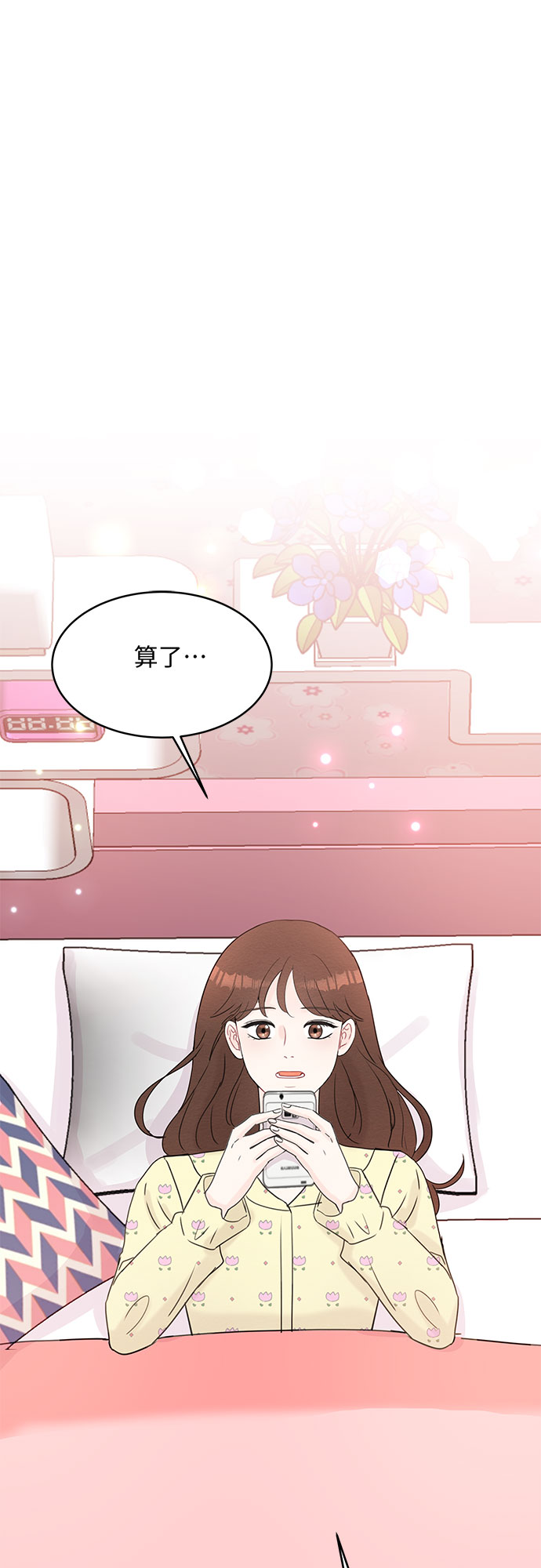 第47话34