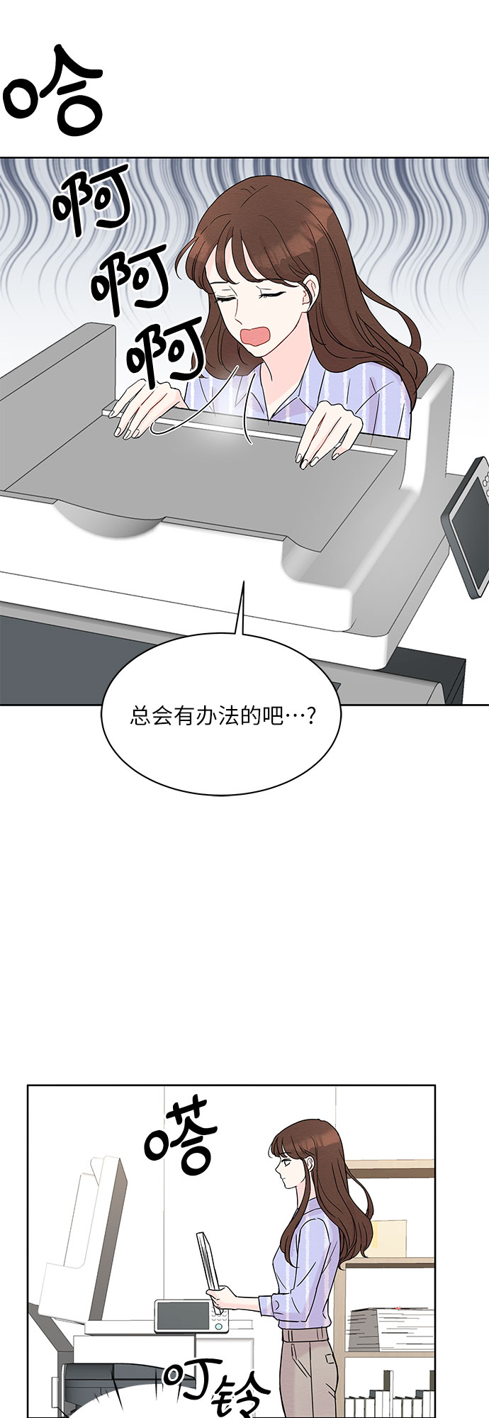 第7话21