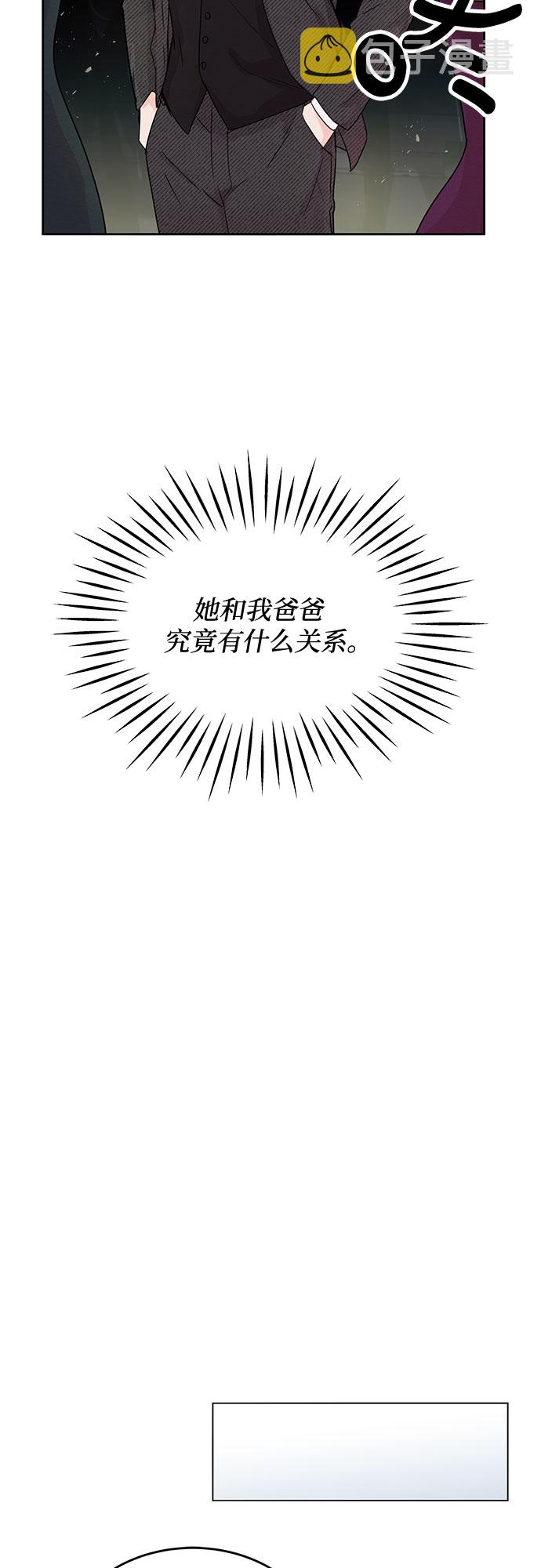 第3话36