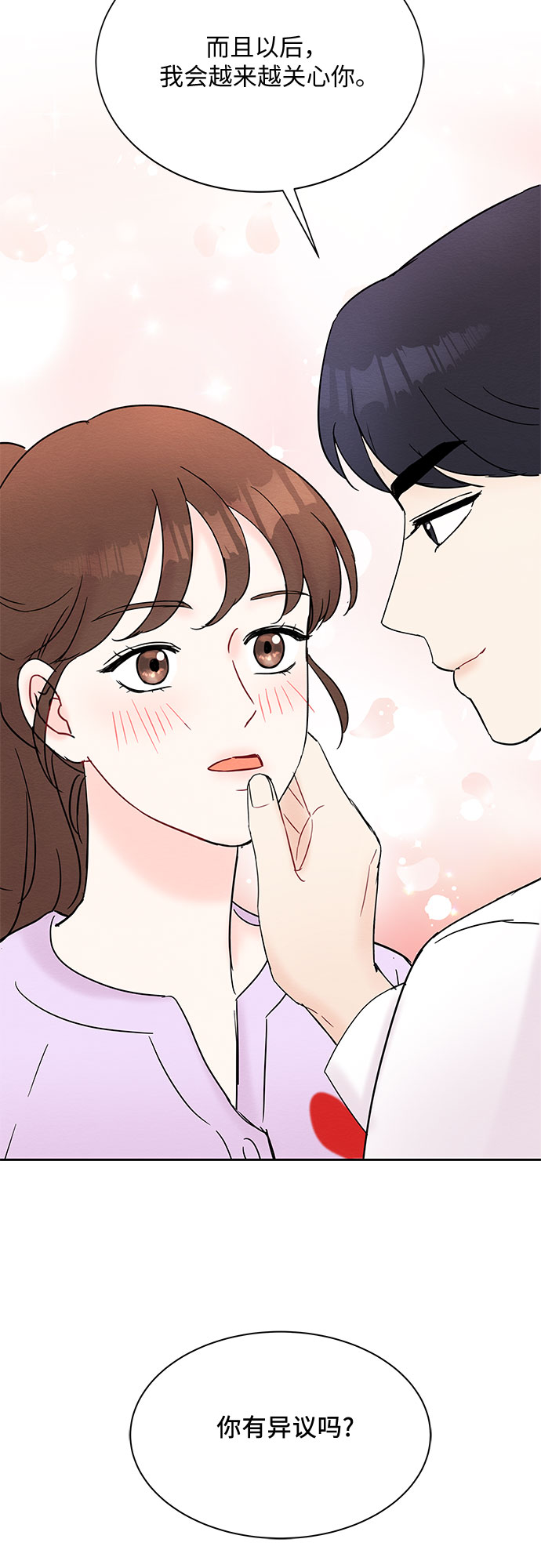 第26话64