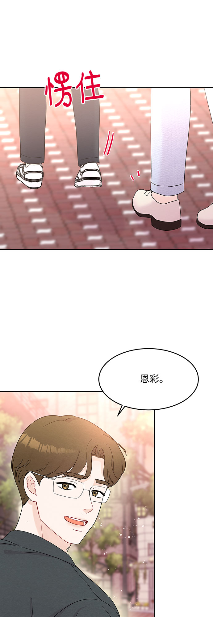 第42话15