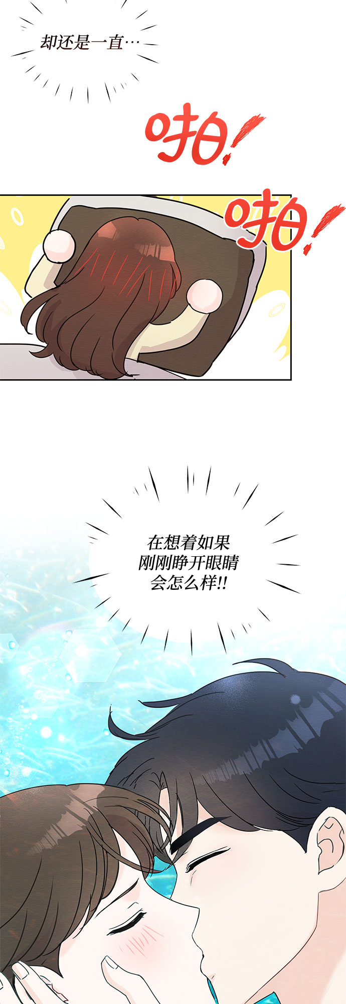 第45话22