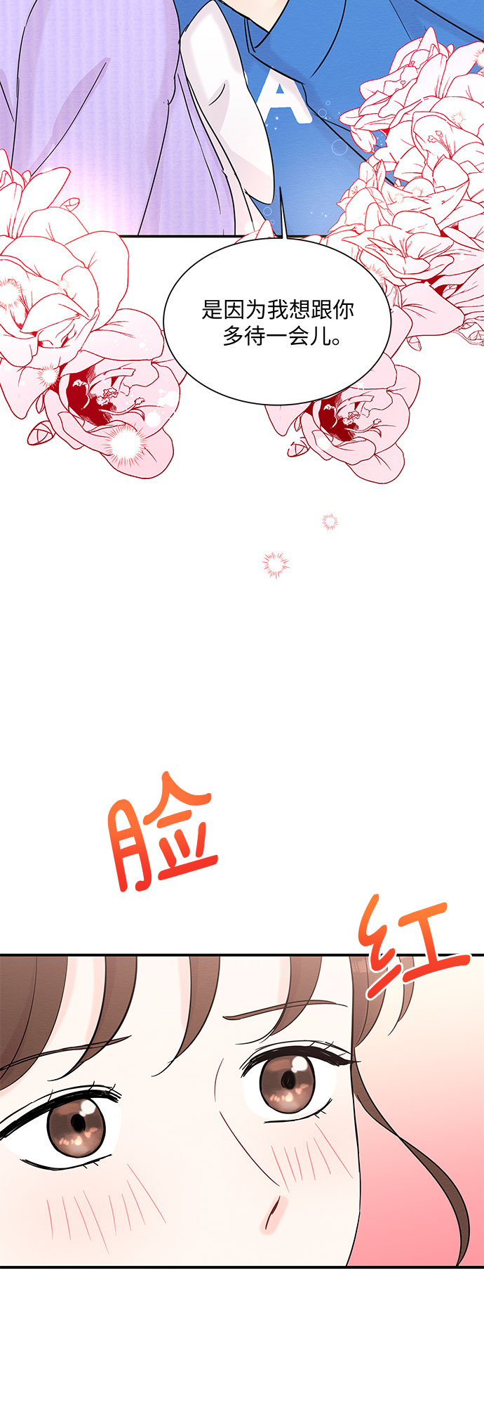 第54话31