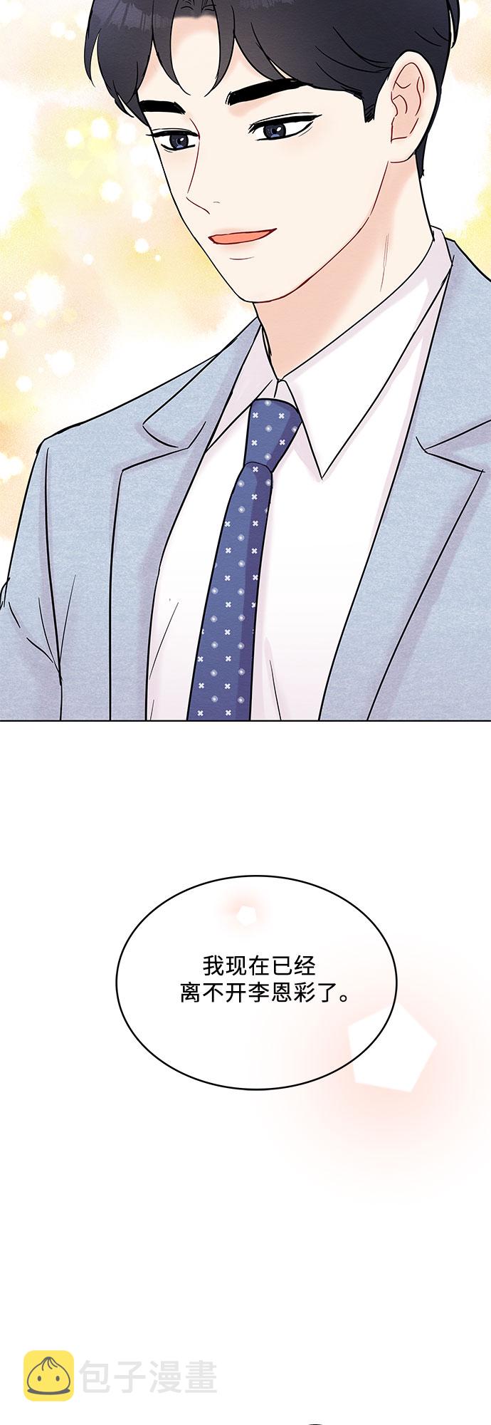 第29话1
