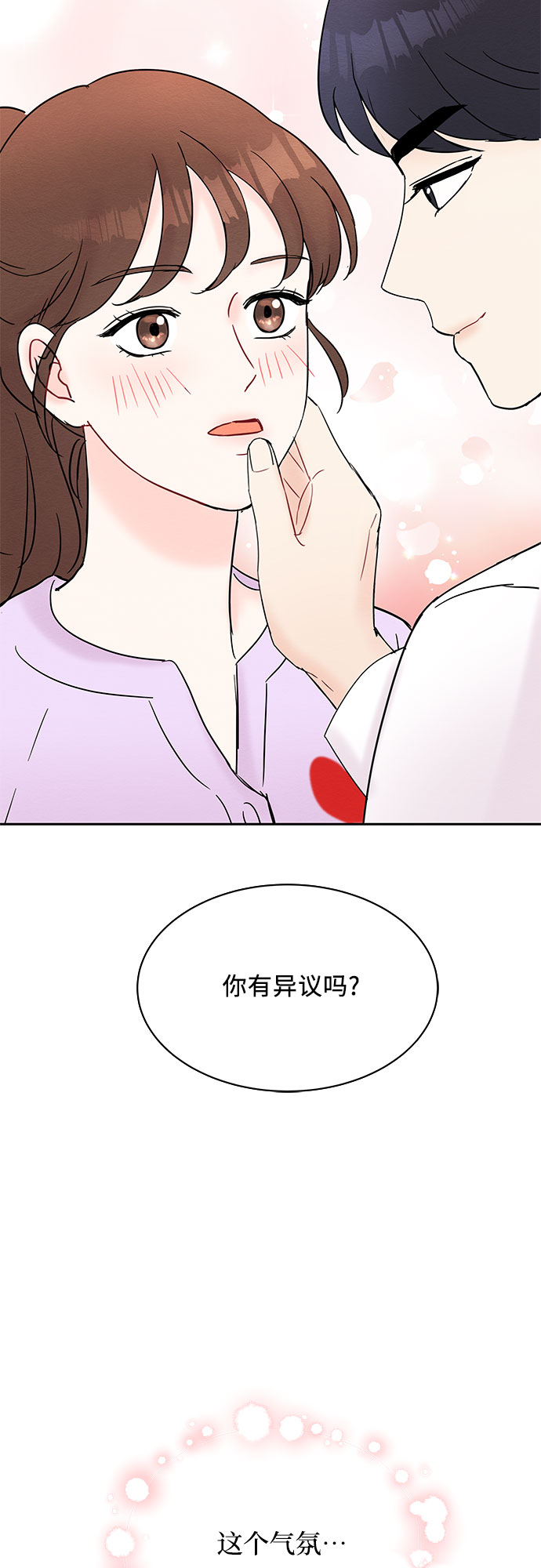 第27话1