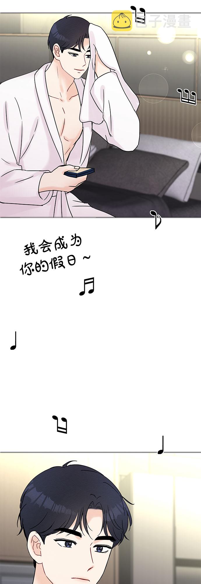 第29话60