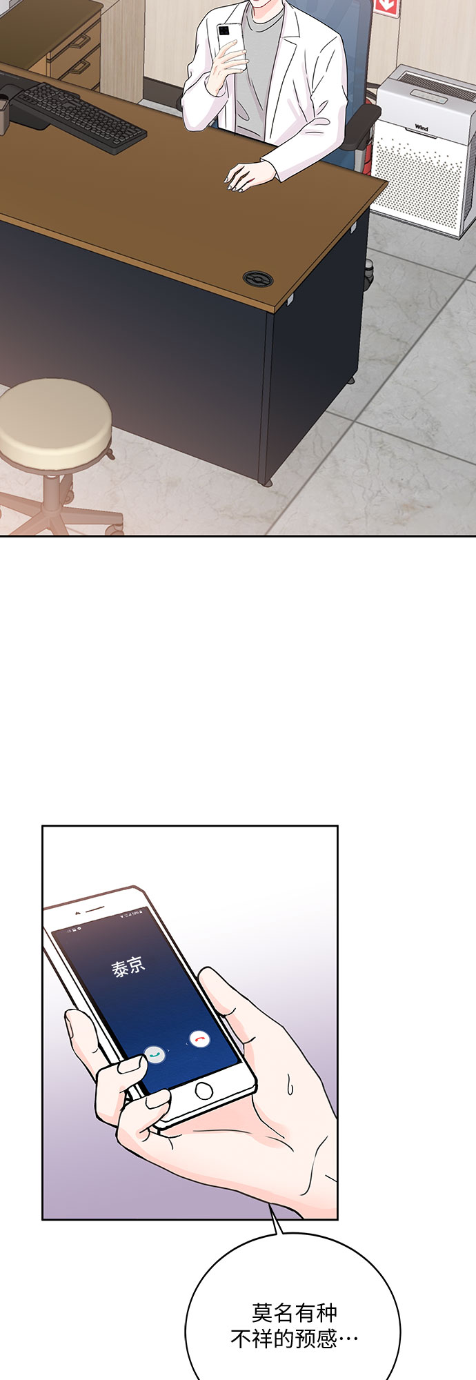第49话53