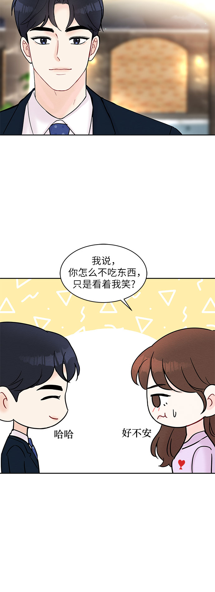 第28话37