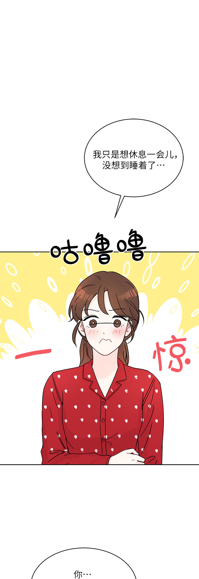第10话31
