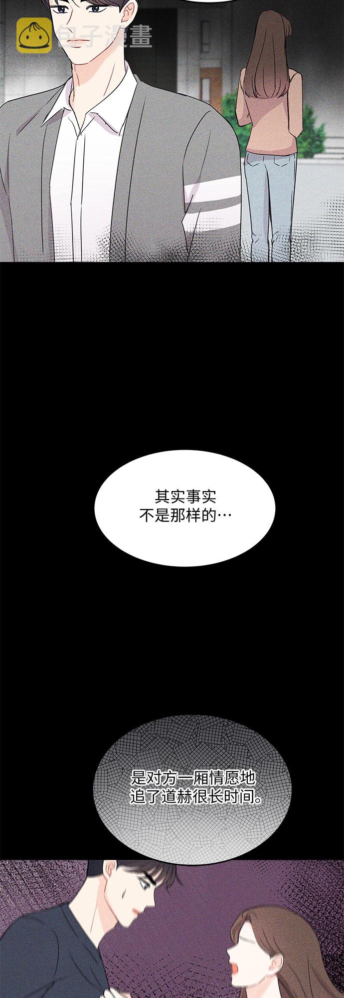 第51话45