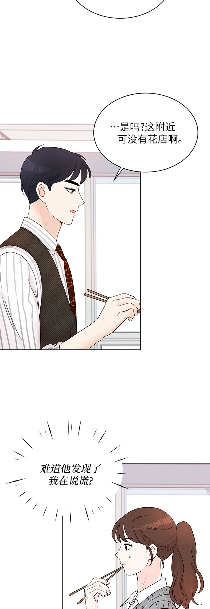 第13话56