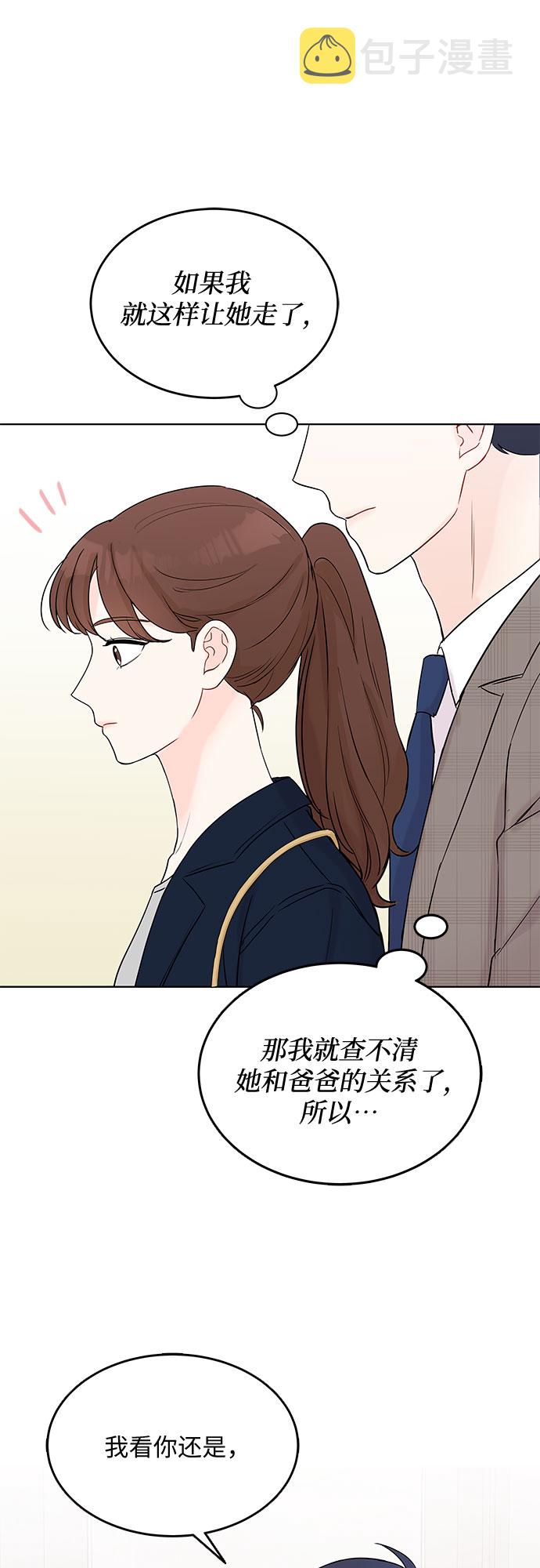 第5话57