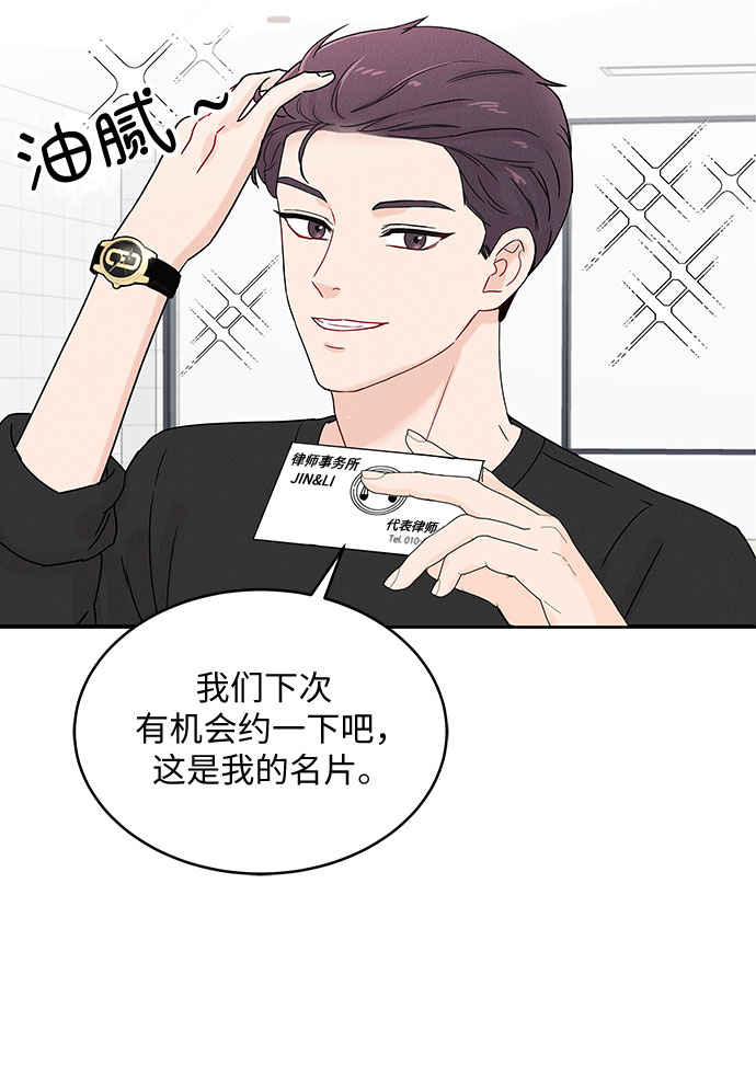 第1话11