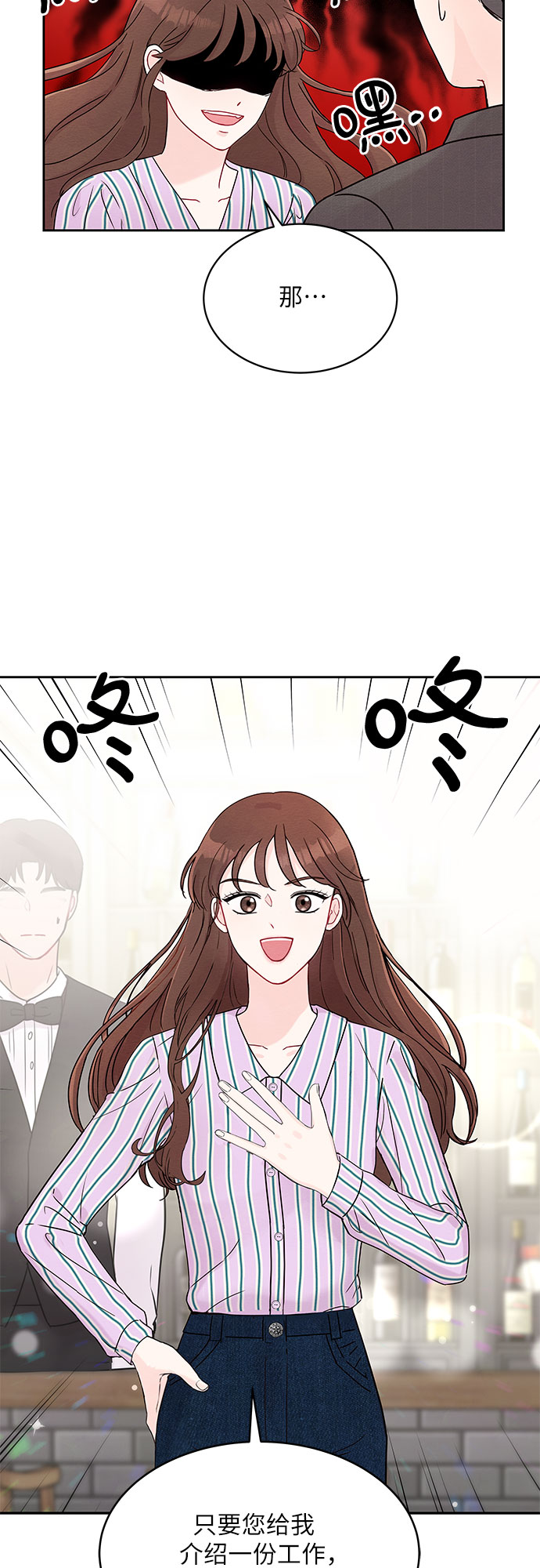 第2话26