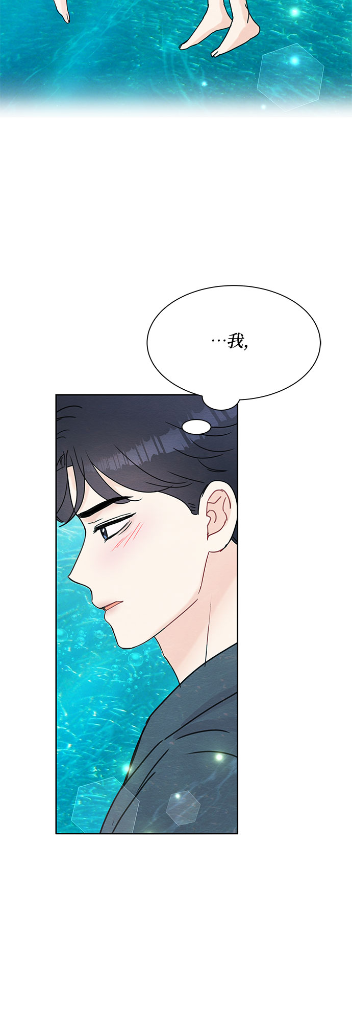 第45话9