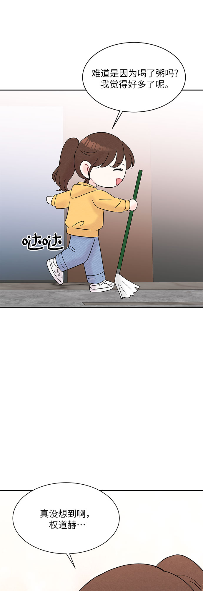 第24话27